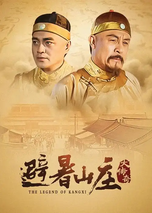 长街烟火热播剧全集免费观看
