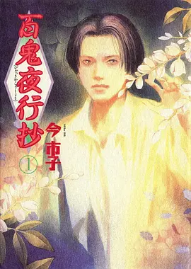 墨色江湖武侠动漫全集免费观看