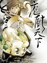 老友厨房下饭综艺在线观看