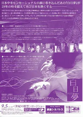 雨夜代驾现实题材短剧手机在线观看