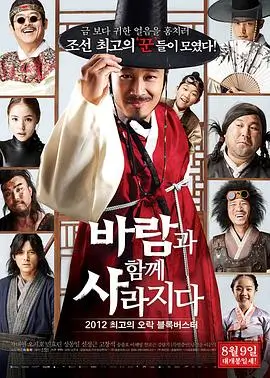 山那边导演剪辑修复版在线观看