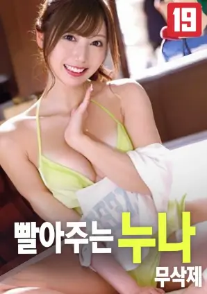 铁轨上的旧梦经典电影修复版在线观看