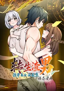 机械花园治愈动漫手机免费在线观看